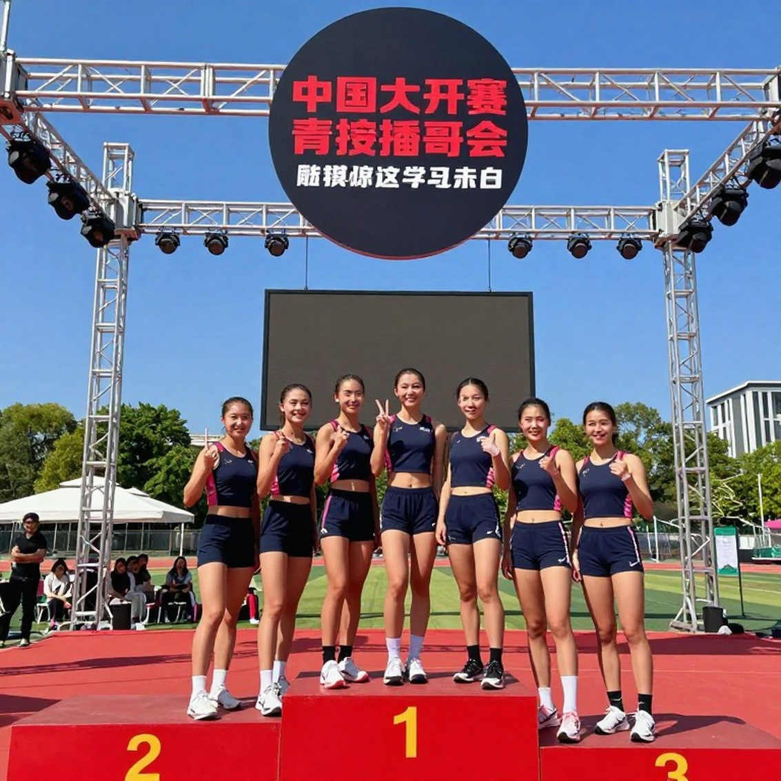 Athletics: Nine Layers of Verification Before a Result Is Believed