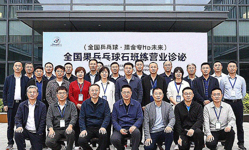 Bàn bóng bàn Anh công bố Báo cáo Thường niên 2026/26: Ánh sáng từ giải Vô địch Đồng đội Thế giới London 2026 Bàn bóng bàn Anh công bố Báo cáo Thường niên 2026/26: Ánh sáng từ giải Vô địch Đồng đội Thế giới London 2026