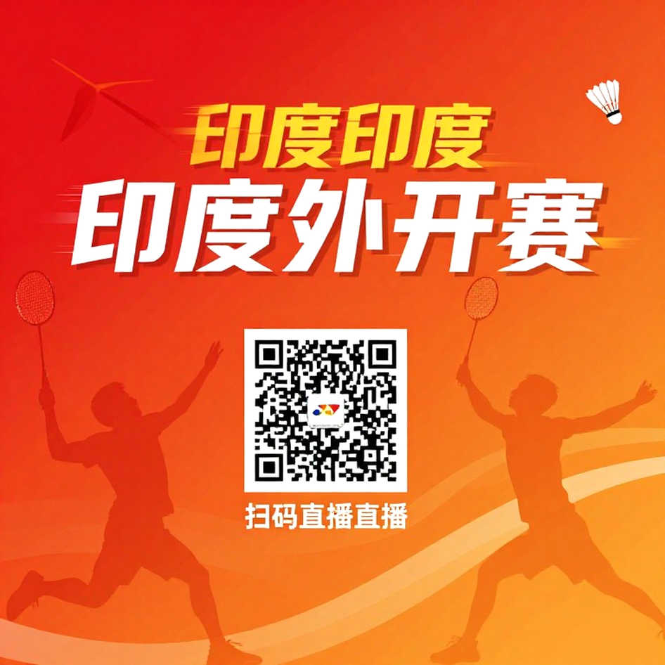 Asian Games 2026 Day 1: India, Two Shooting Silvers and the Hidden Variable of the Men's Badminton Draw Asian Games 2026 Day 1: India, Two Shooting Silvers and the Hidden Variable of the Men's Badminton Draw